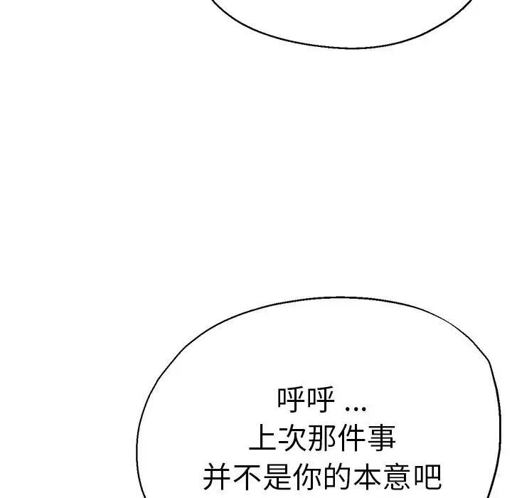 第34話132.jpg