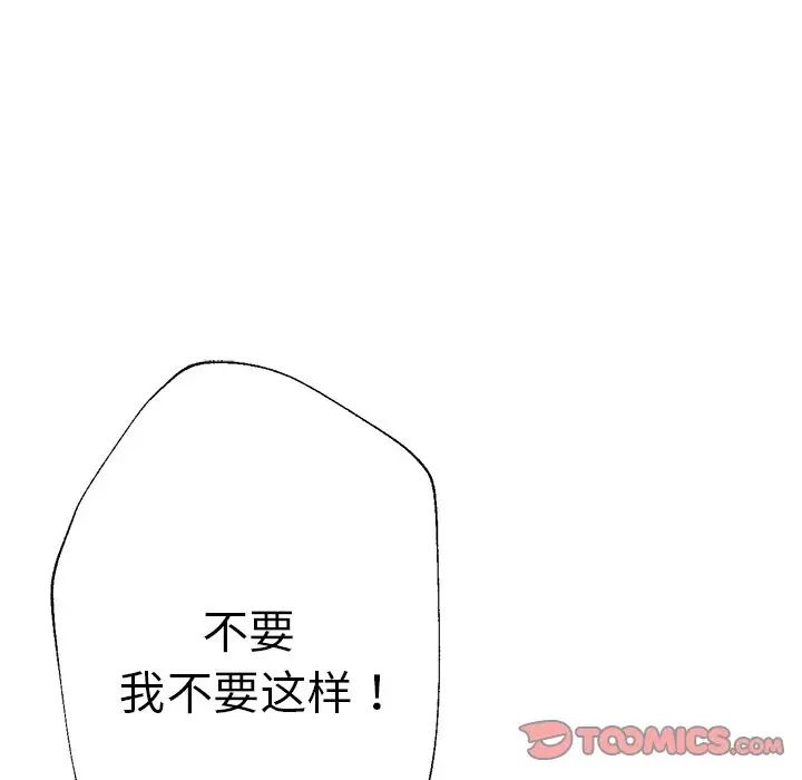 第34話57.jpg