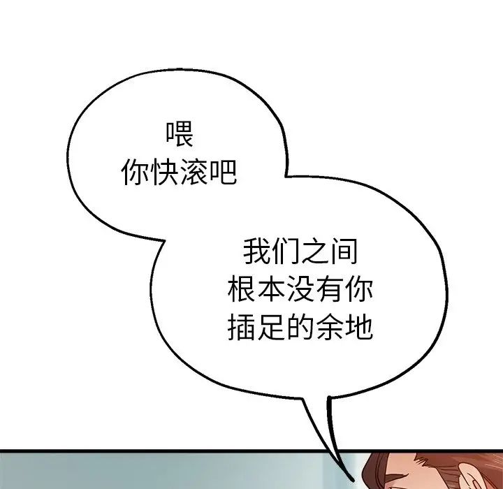 第34話19.jpg