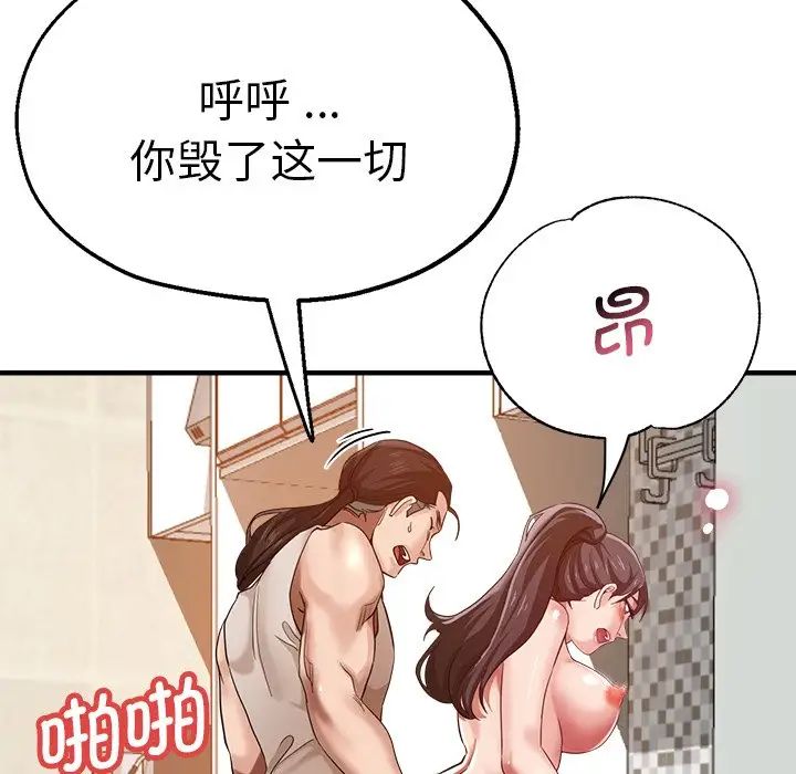 第34話77.jpg