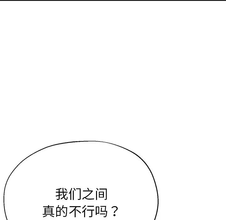 第34話54.jpg