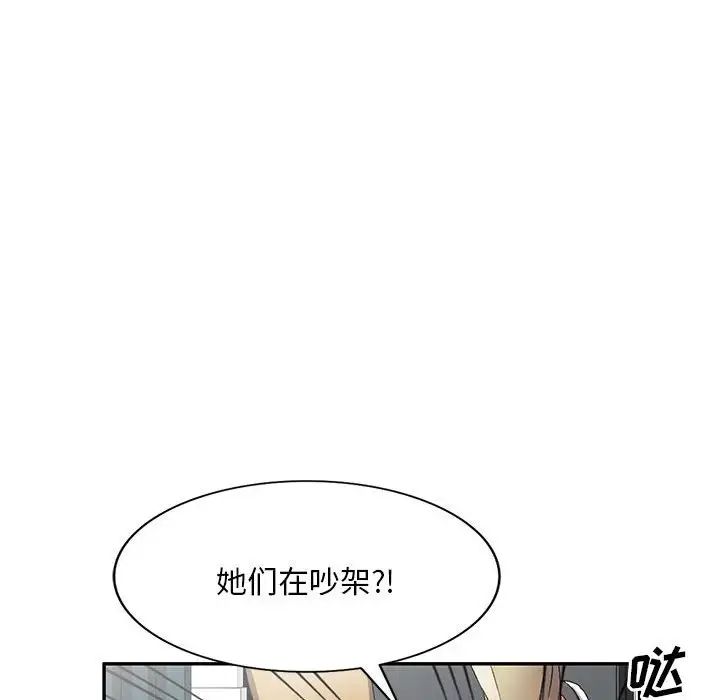 第34話71.jpg