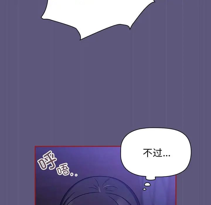 第23話49.jpg