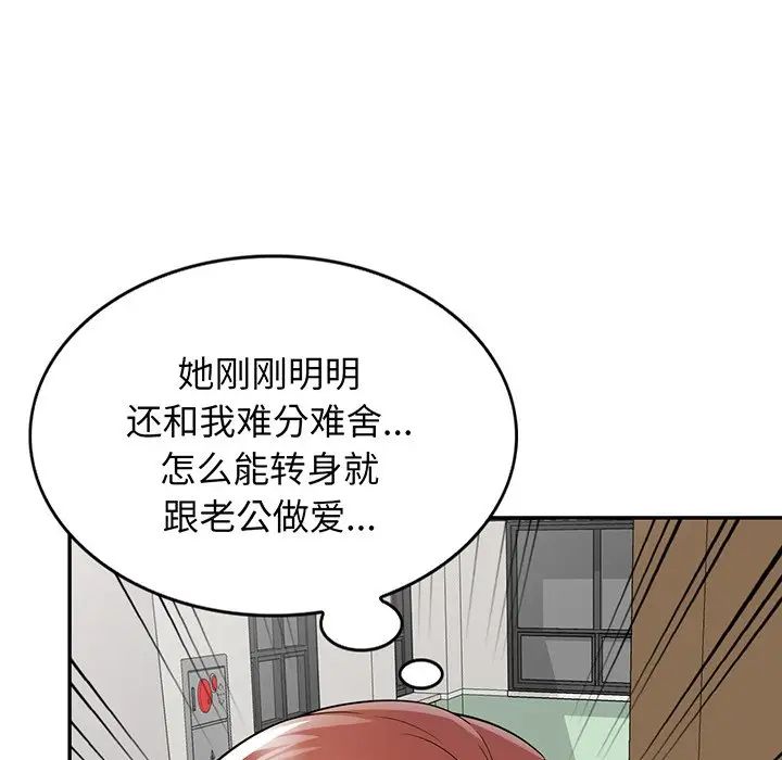 第17話121.jpg