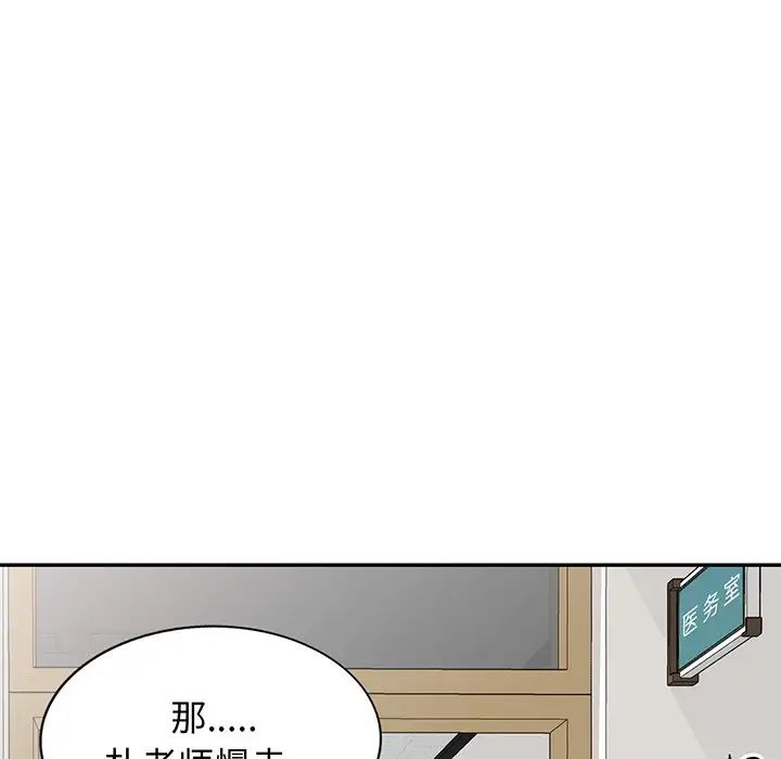 第17話48.jpg