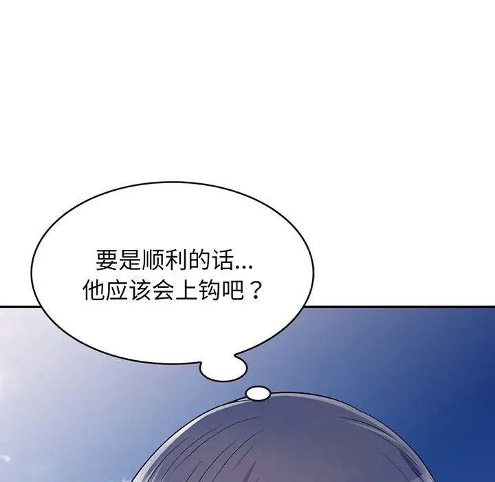 第17話158.jpg