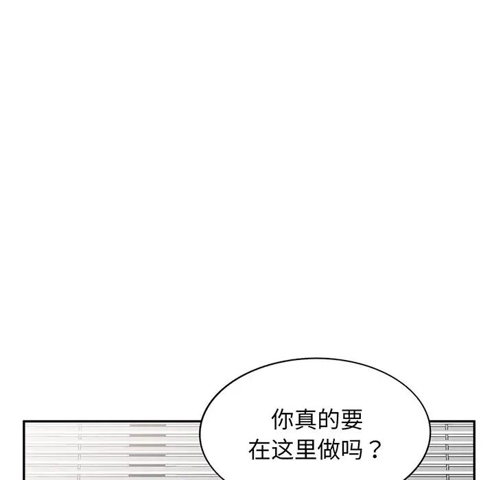 第17話74.jpg