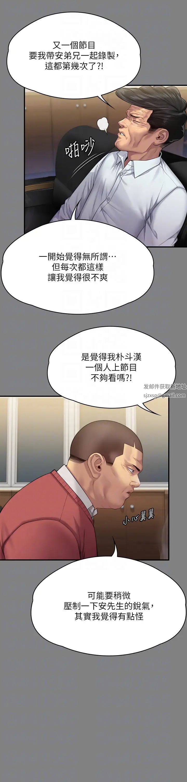 by-第299章-图片28