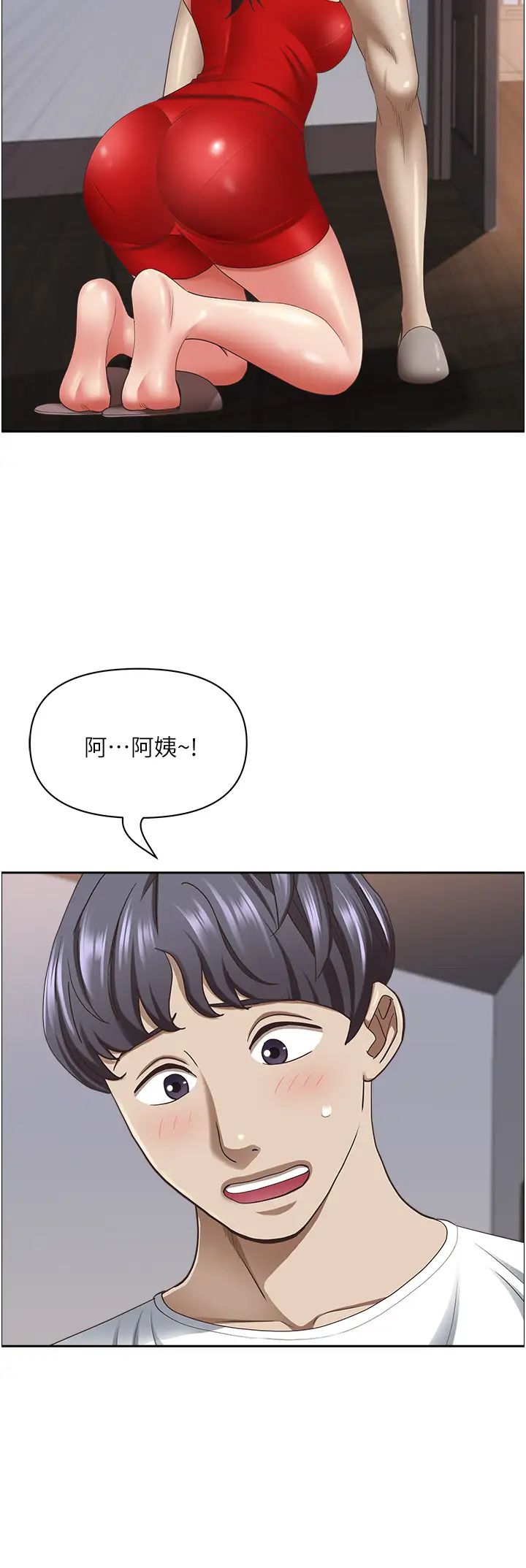 第103話 - 我不能喜歡你嗎?36.jpg