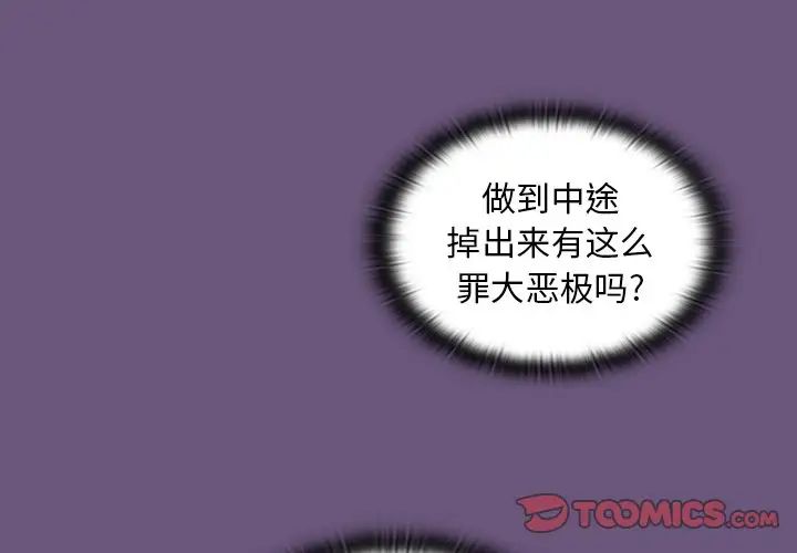 第44話3.jpg