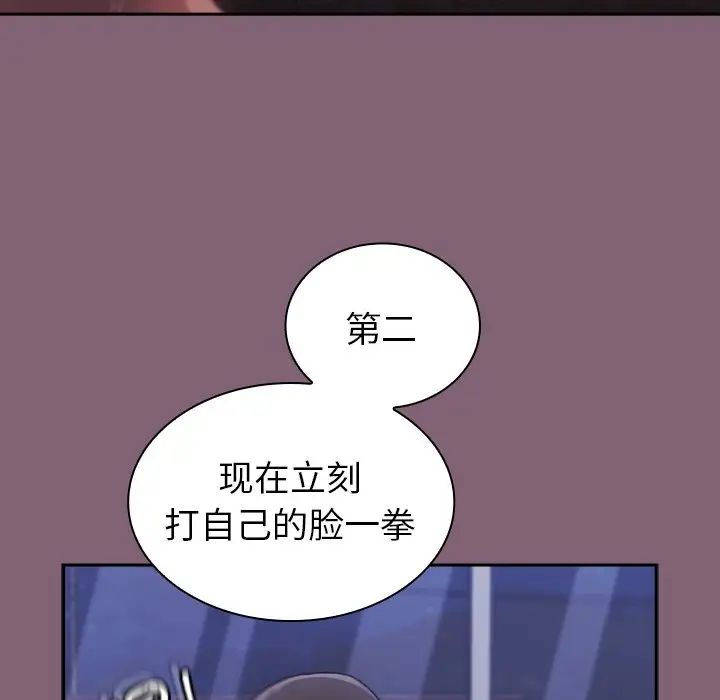 第44話102.jpg