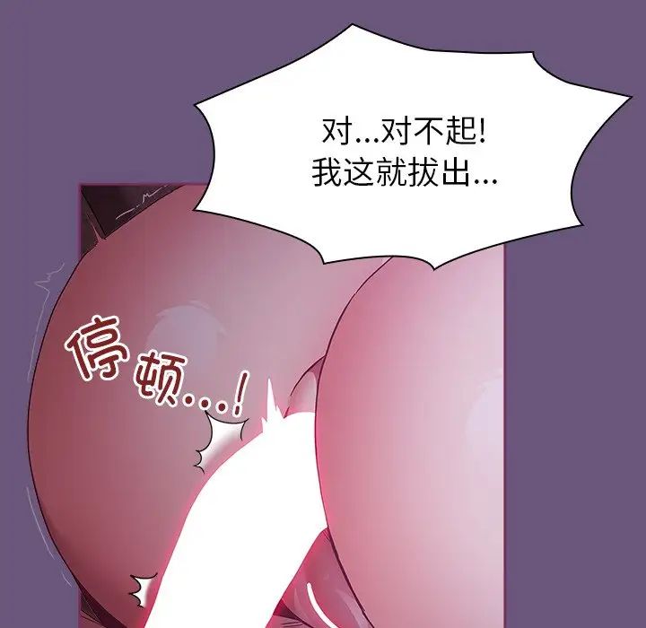 第44話11.jpg