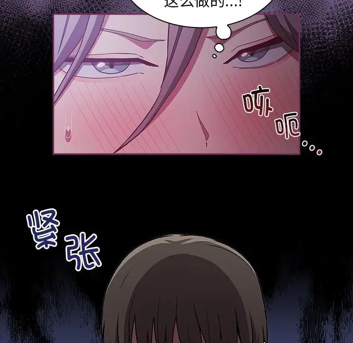 第44話24.jpg