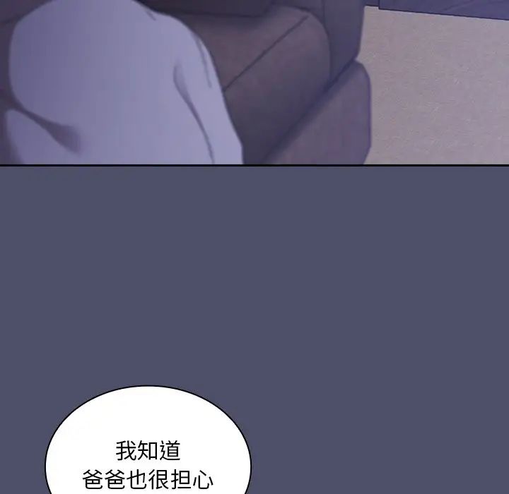 第44話124.jpg