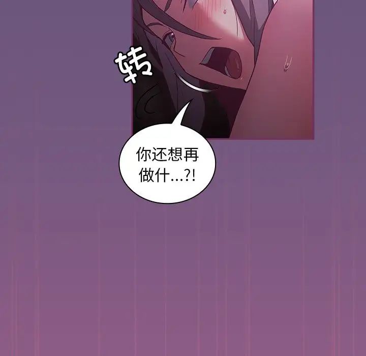 第44話30.jpg