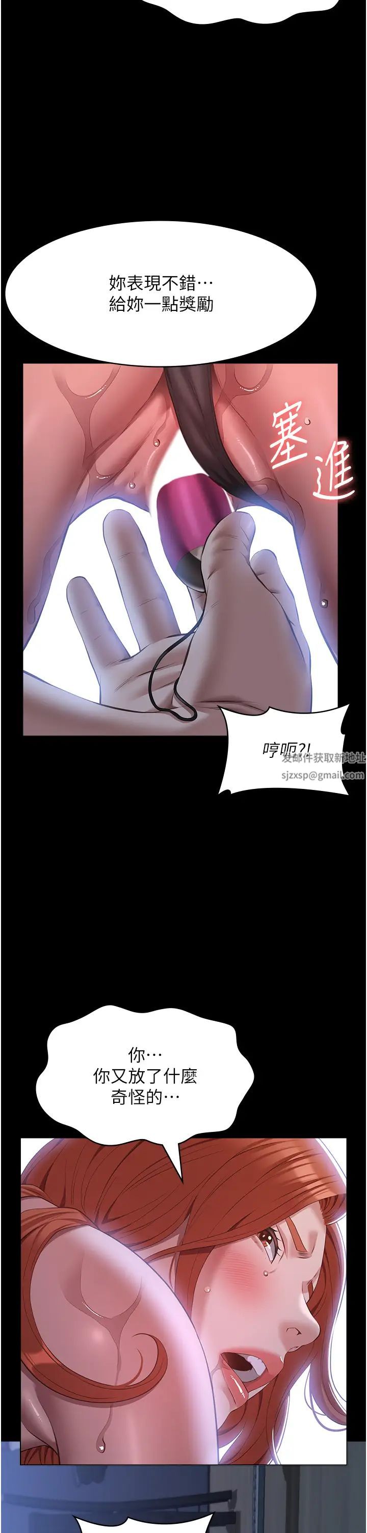 第75話 - 忍不住噴湧而出的愛液31.jpg