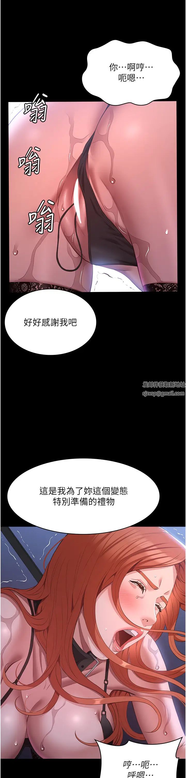 第75話 - 忍不住噴湧而出的愛液33.jpg