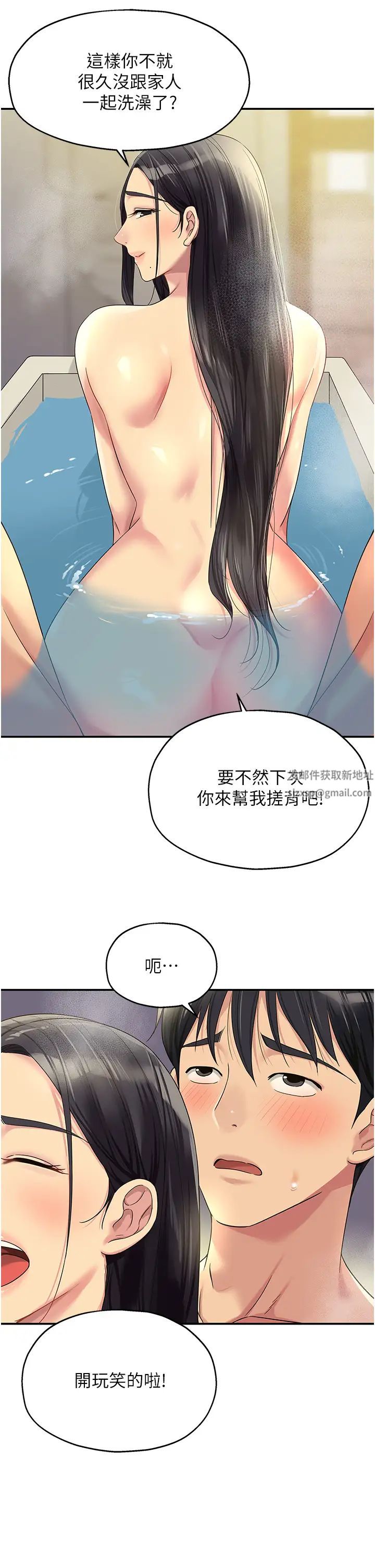 第59話 - 套不住的擎天柱33.jpg