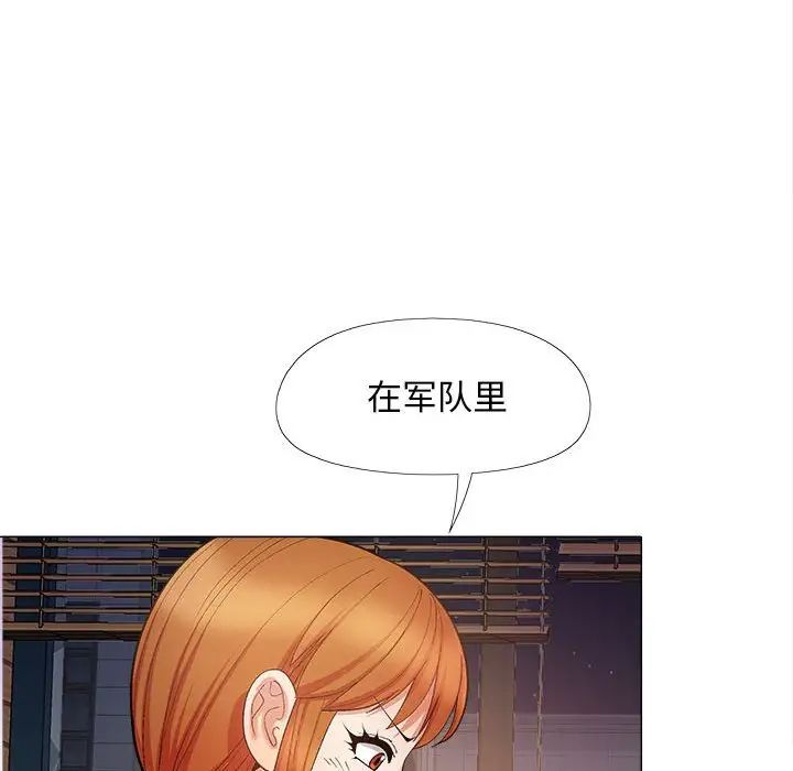 第31話112.jpg