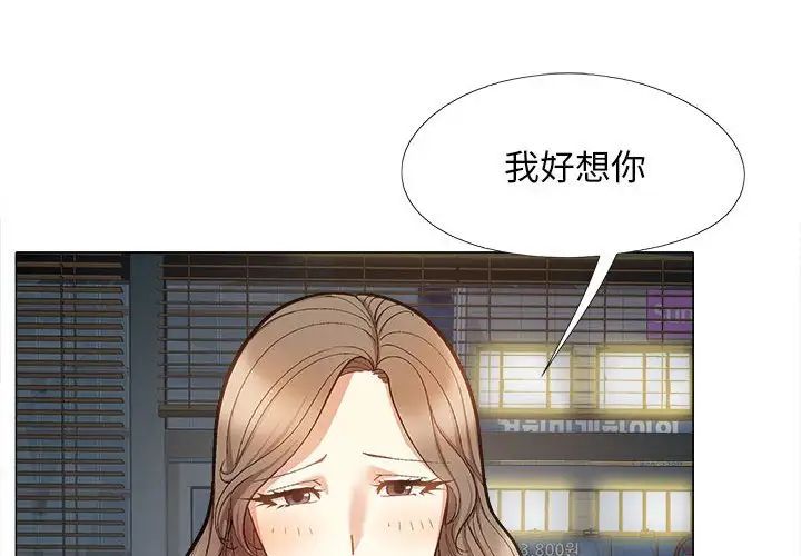 第31話4.jpg