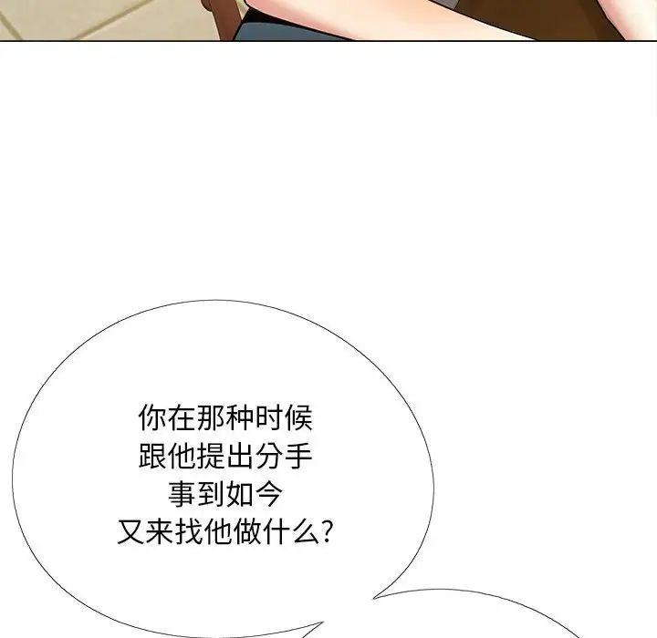 第31話116.jpg