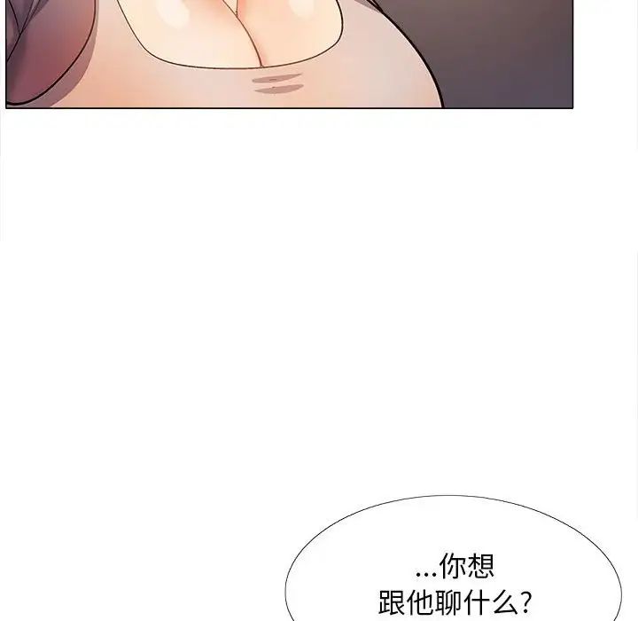 第31話31.jpg