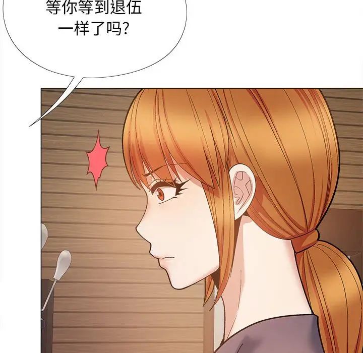 第31話91.jpg