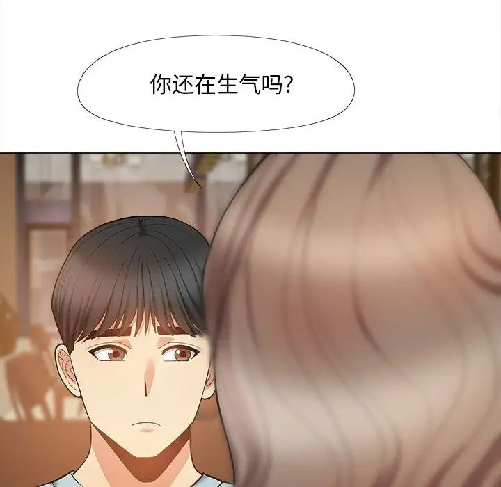 第31話82.jpg