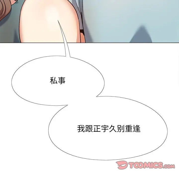 第31話33.jpg