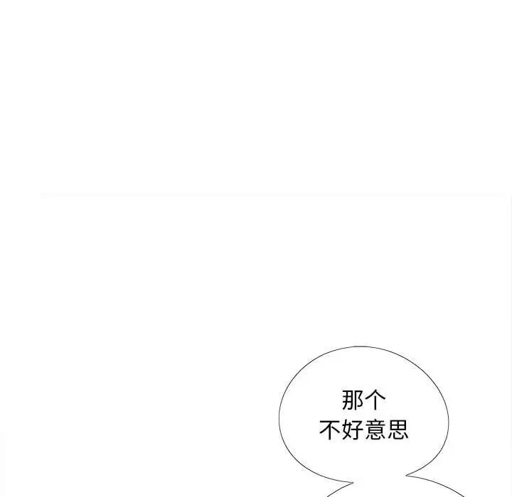 第31話29.jpg