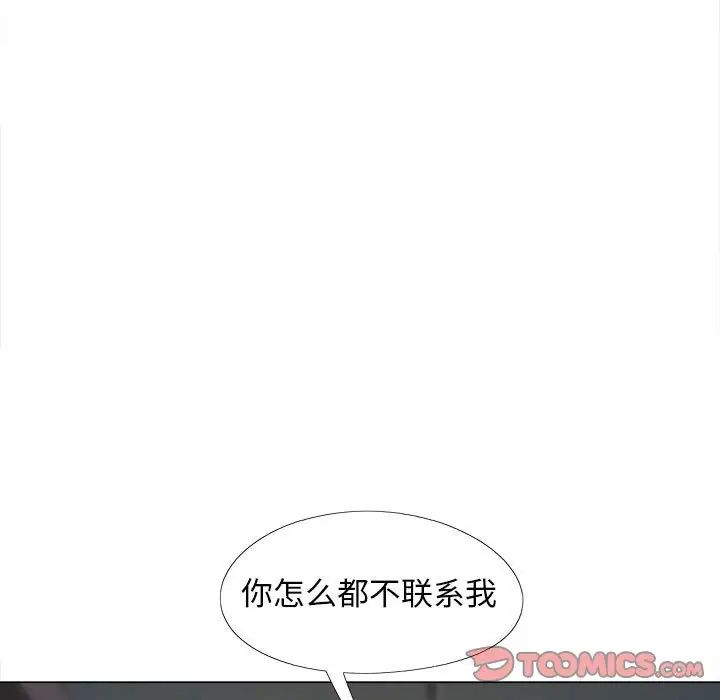 第31話9.jpg