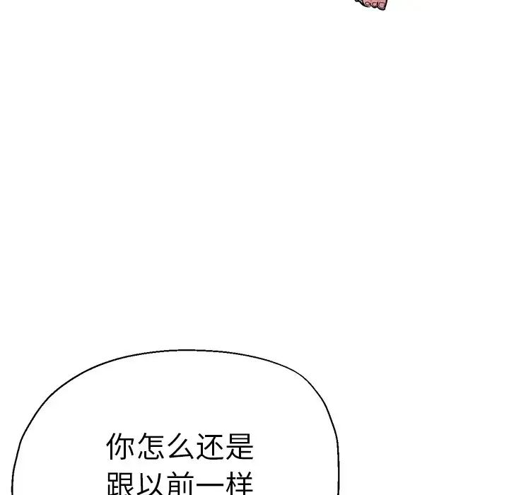 第35話36.jpg