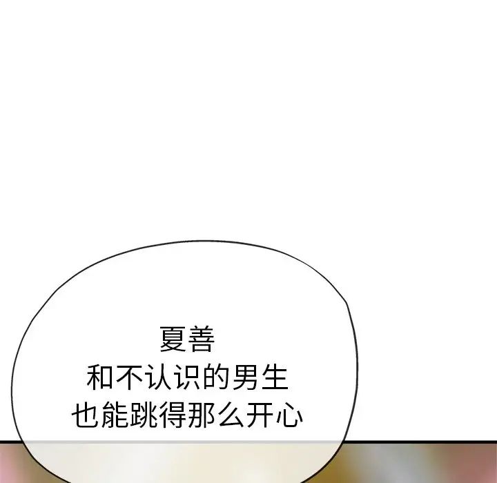 第35話66.jpg