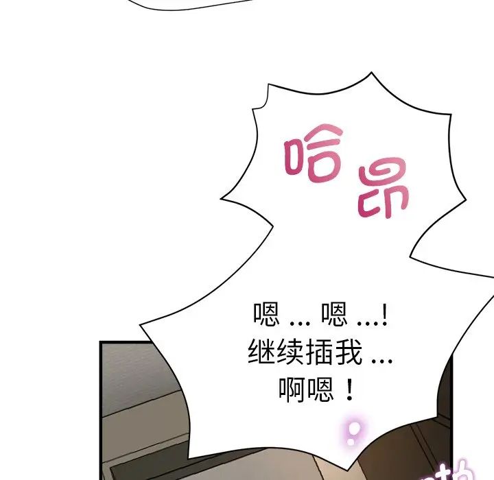 第35話136.jpg