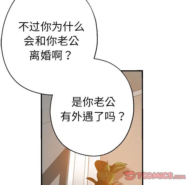 第35話39.jpg