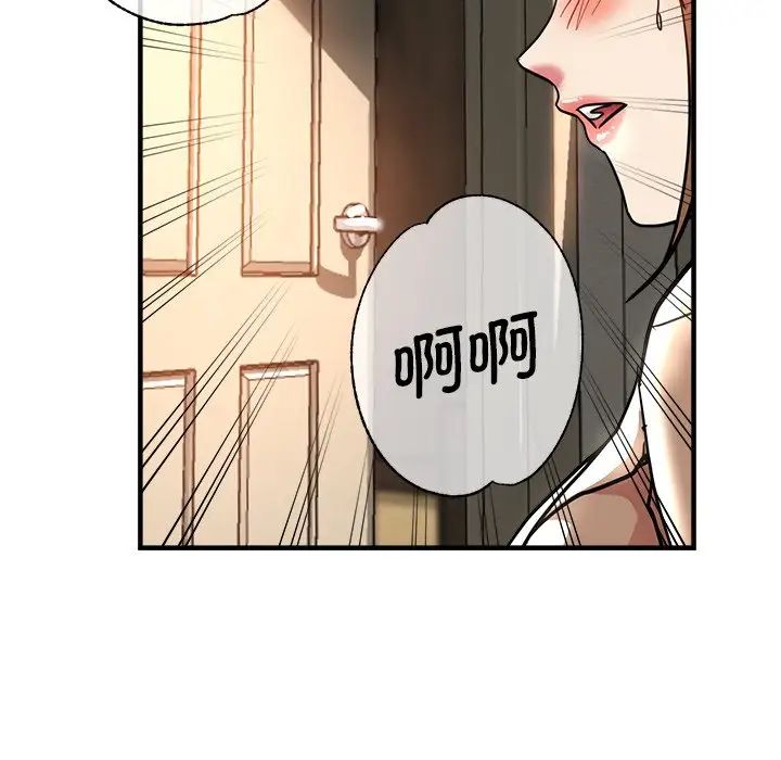 第35話132.jpg