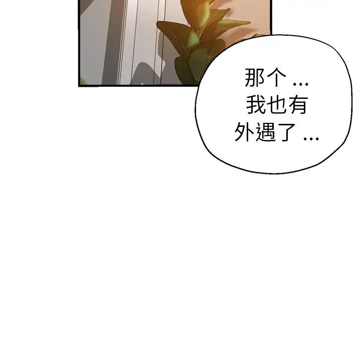 第35話40.jpg