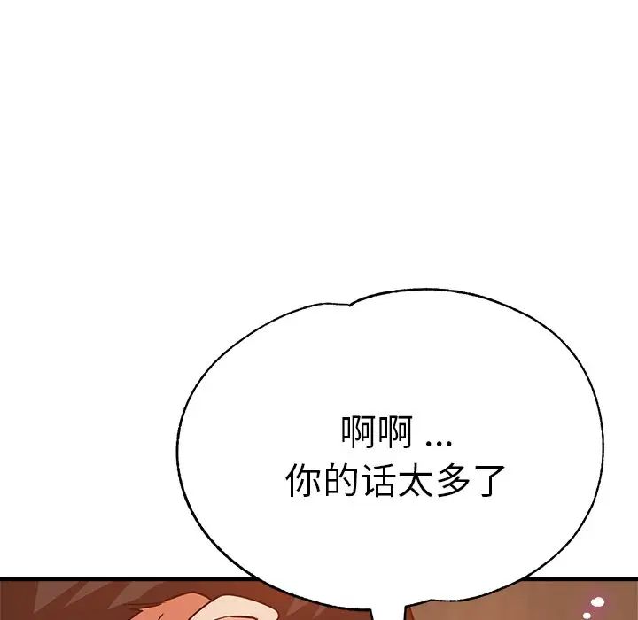 第35話122.jpg