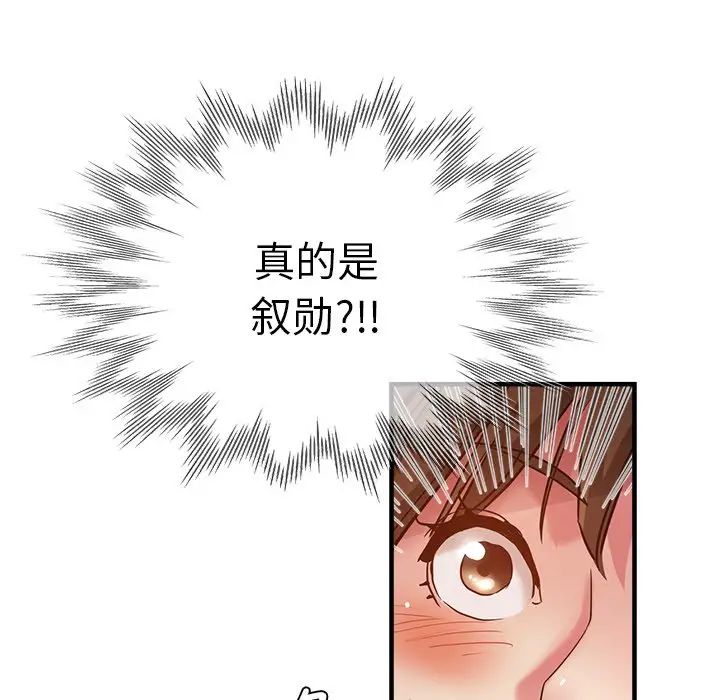 第35話173.jpg