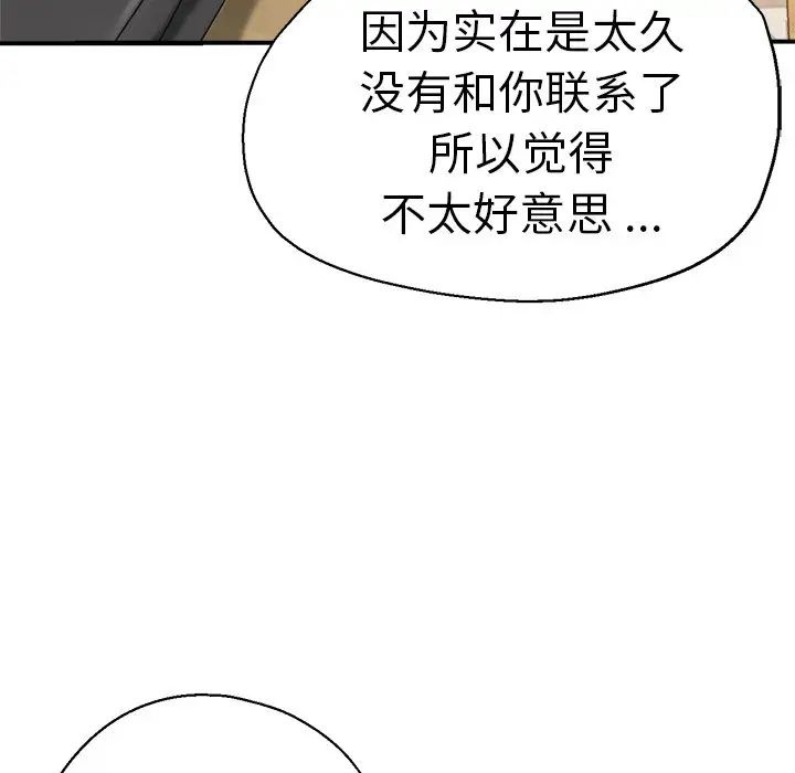 第35話38.jpg