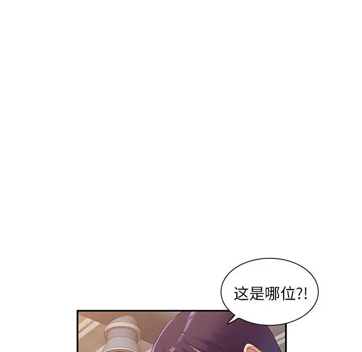 第35話96.jpg