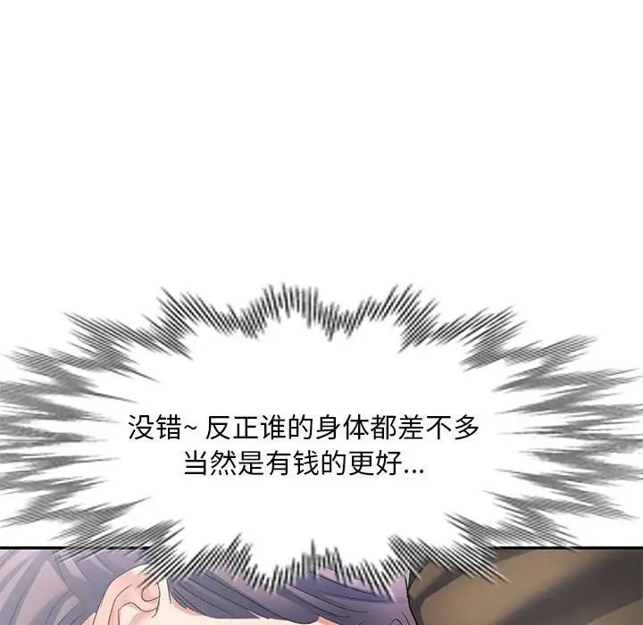 第35話43.jpg