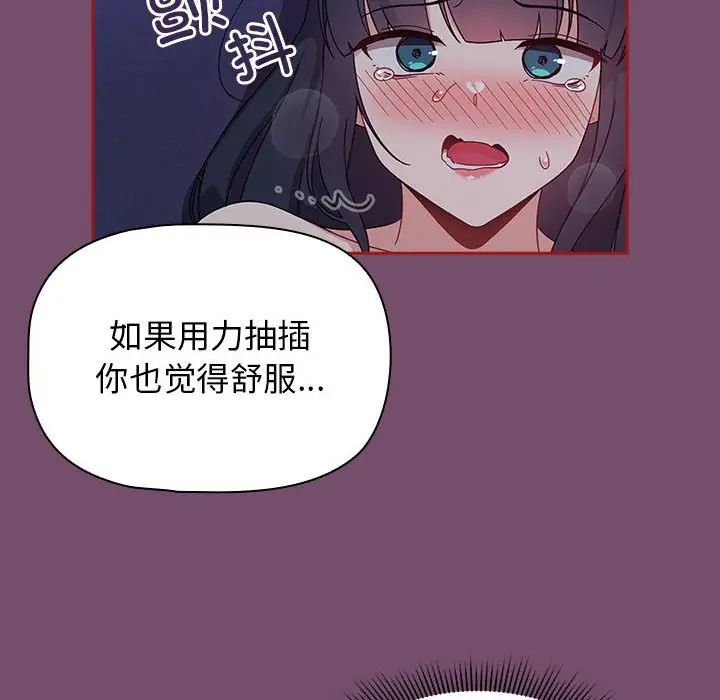 第24話108.jpg