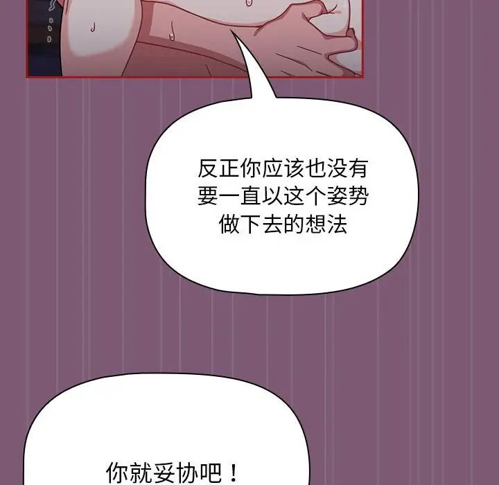 第24話26.jpg