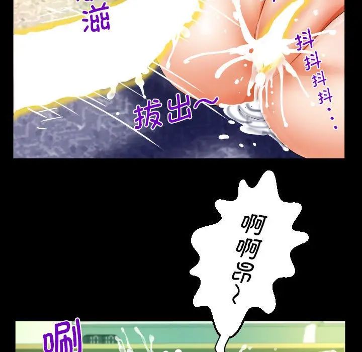 第84話49.jpg