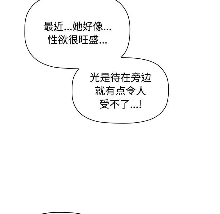 第64話106.jpg