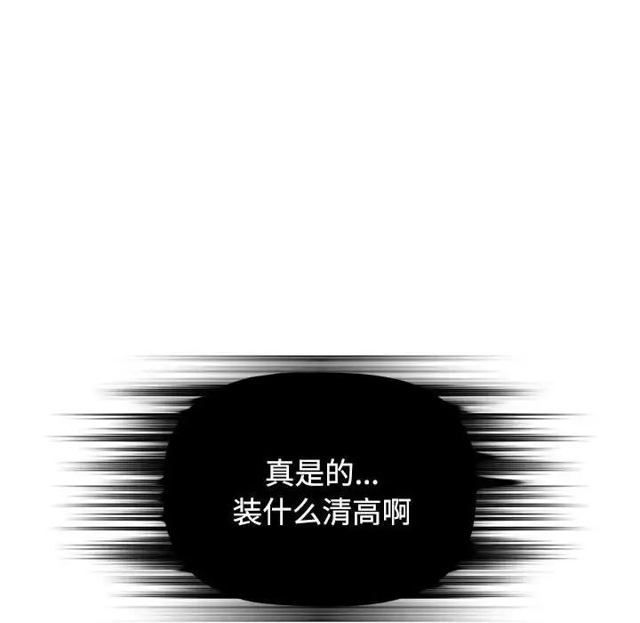 第64話62.jpg