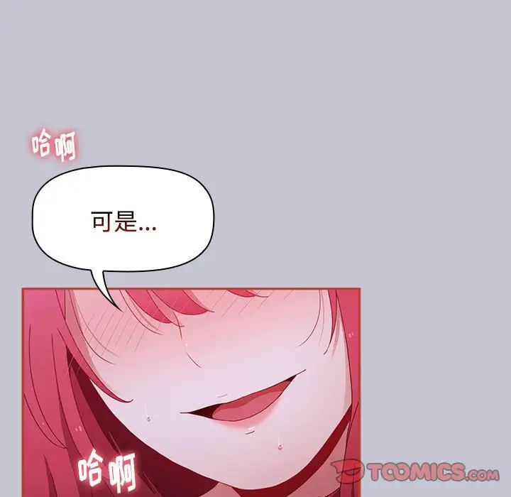 第64話45.jpg