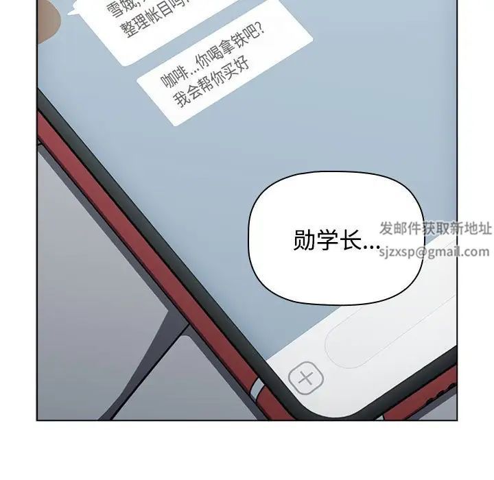 第64話67.jpg