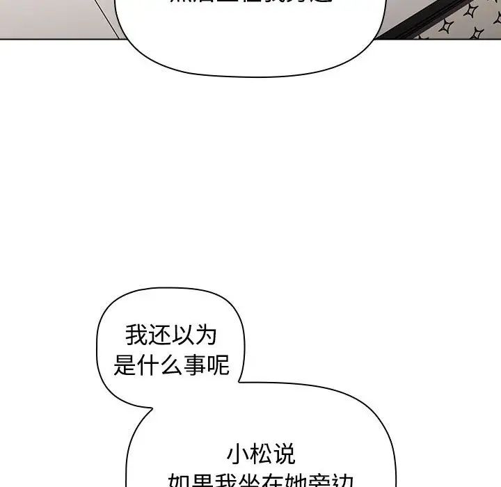 第64話102.jpg